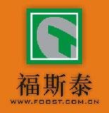 福斯泰 深圳市福斯泰電鍍設備製造廠