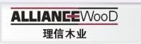 許正路 上海理信木業有限公司