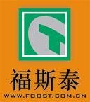 福斯泰 深圳市福斯泰電鍍設備製造廠