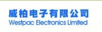 營業代錶 深圳市威柏德電子有限公司