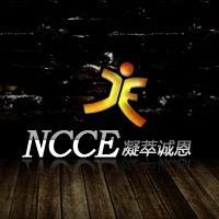 陳小姐 廣州NCCE網絡科技有限公司