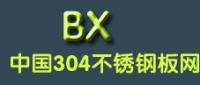 黨經理 中國304不鏽鋼闆網