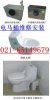 上海电马桶维修安装销售021-65149679