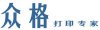 众格 富美为什么联手打造循环硒鼓，耗材为何要做回收！国内领先革命