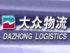 搬家|搬场|上海搬家公司|上海搬场公司|长途搬家|托运物流|Moving | Trackbacks | Shanghai Moving Company | Sh