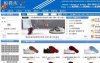 板鞋库耐克官方商城 - 买鞋子就上板鞋库www.nike51.com 鞋子销售广场