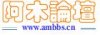 阿木论坛，阿拉北仑论坛，阿拉宁波网，阿拉北仑网
