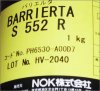 【BARRIERTA S-552R润滑脂】