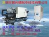 古洛10p工业冷水机|15p工业冷水机|10p工业冷冻机专业生产商