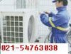 上海格兰仕空调维修公司 格兰仕空调售后维修中心