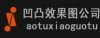 效果图制作公司