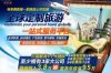 宜游信旅游票务结盟，宜游信旅游代理多少钱