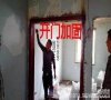 北京专业承重墙开门洞加固