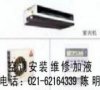 上海夏普空调维修【品牌维修+官方认证】上海夏普空调维修中心4008202602