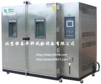 恒温恒湿试验箱 恒温箱 恒温试验箱