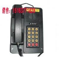 kth18型 本安电话