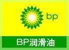 bp导热油