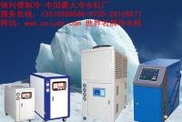 10p工业冷水机