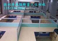 北京办公家具回收 高价回收 二手办公家具回收