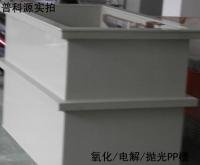 不锈钢电解设备 电解抛光表面处理 电解抛光生产线 电解设备制造商