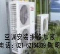 上海 格力空调维修中心