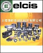 意大利elcis编码器