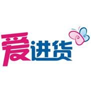 义乌 家居饰品 网络批发